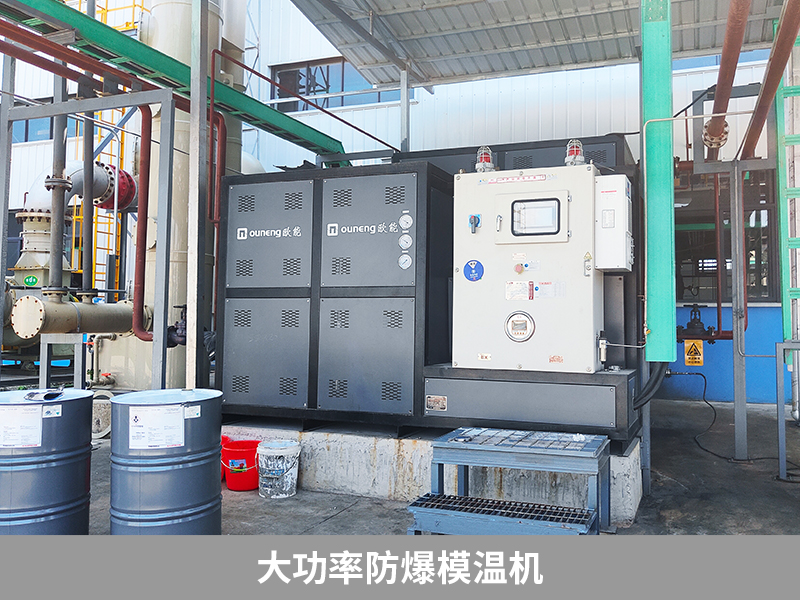 大功率防爆模溫機需要備案嗎？