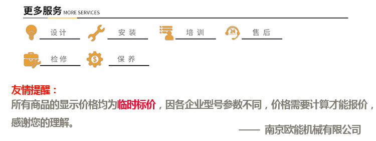 模溫機(jī)內(nèi)部保溫知識相關(guān)介紹