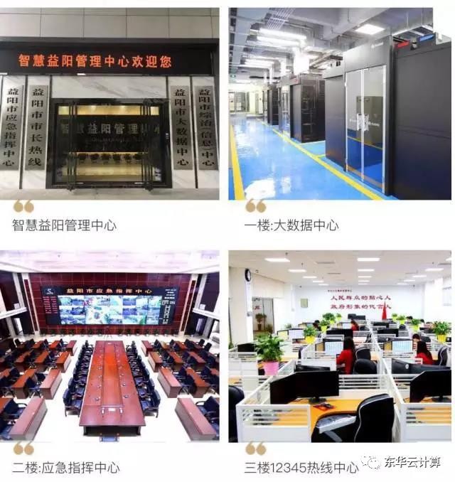 智慧益陽(yáng)展新姿 省長(zhǎng)許達(dá)哲率隊(duì)考察智慧益陽(yáng)教育創(chuàng)新實(shí)踐